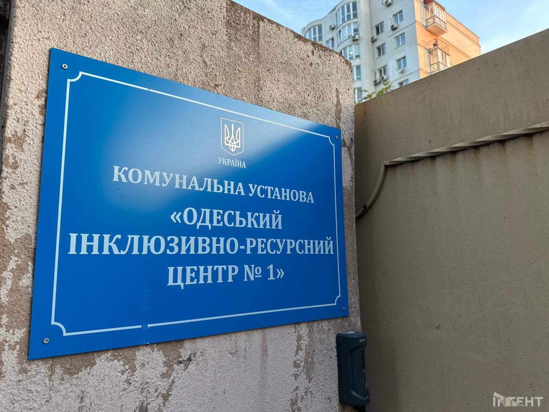 В Одесі дронами влучили в інклюзивний центр та дитсадок, 17 людей отримали поранення