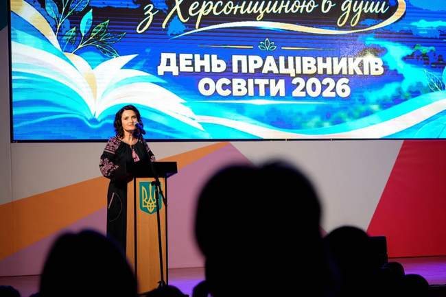 ФОТО: Херсонська ОВА