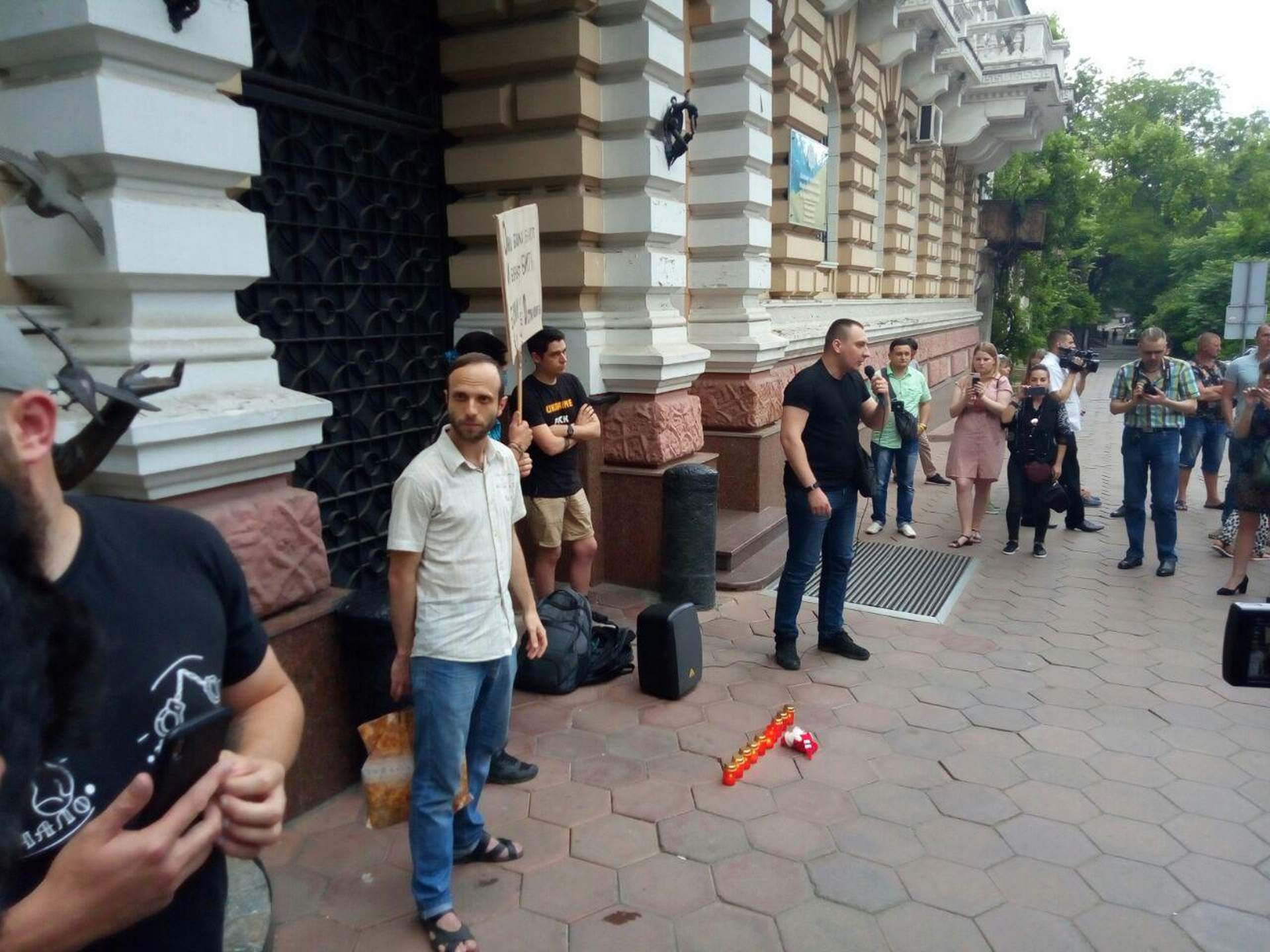Акція "Міністра вбивць у відставку!"