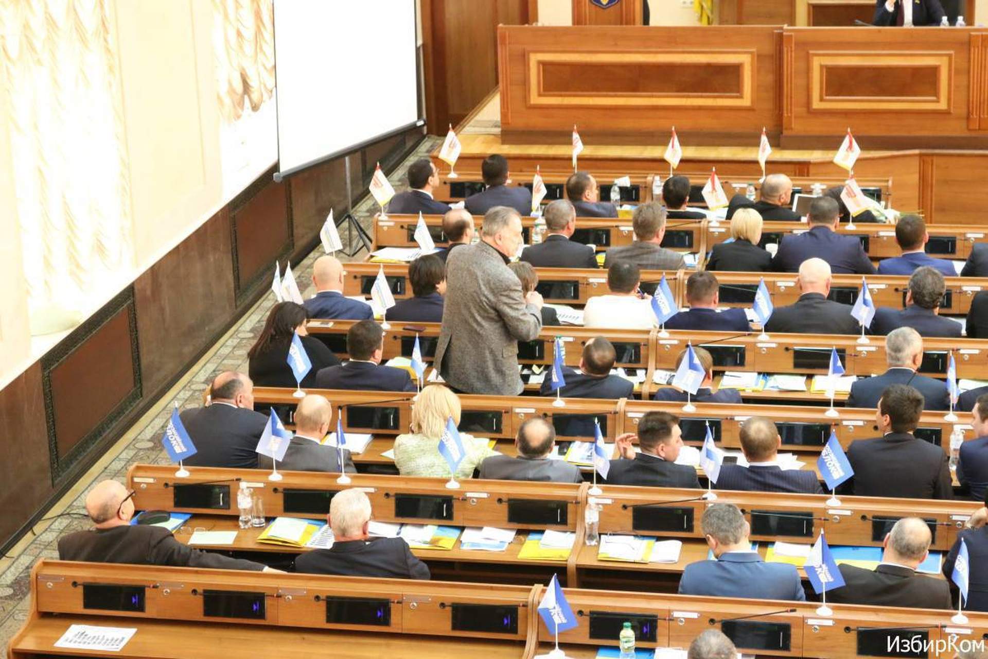  Сессия Одесского областного совета 19 февраля