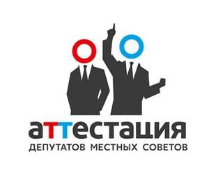 Аттестация депутатов: КИУ оценил работу избранников в  Одесском городском и областном советах (10.02.2017)