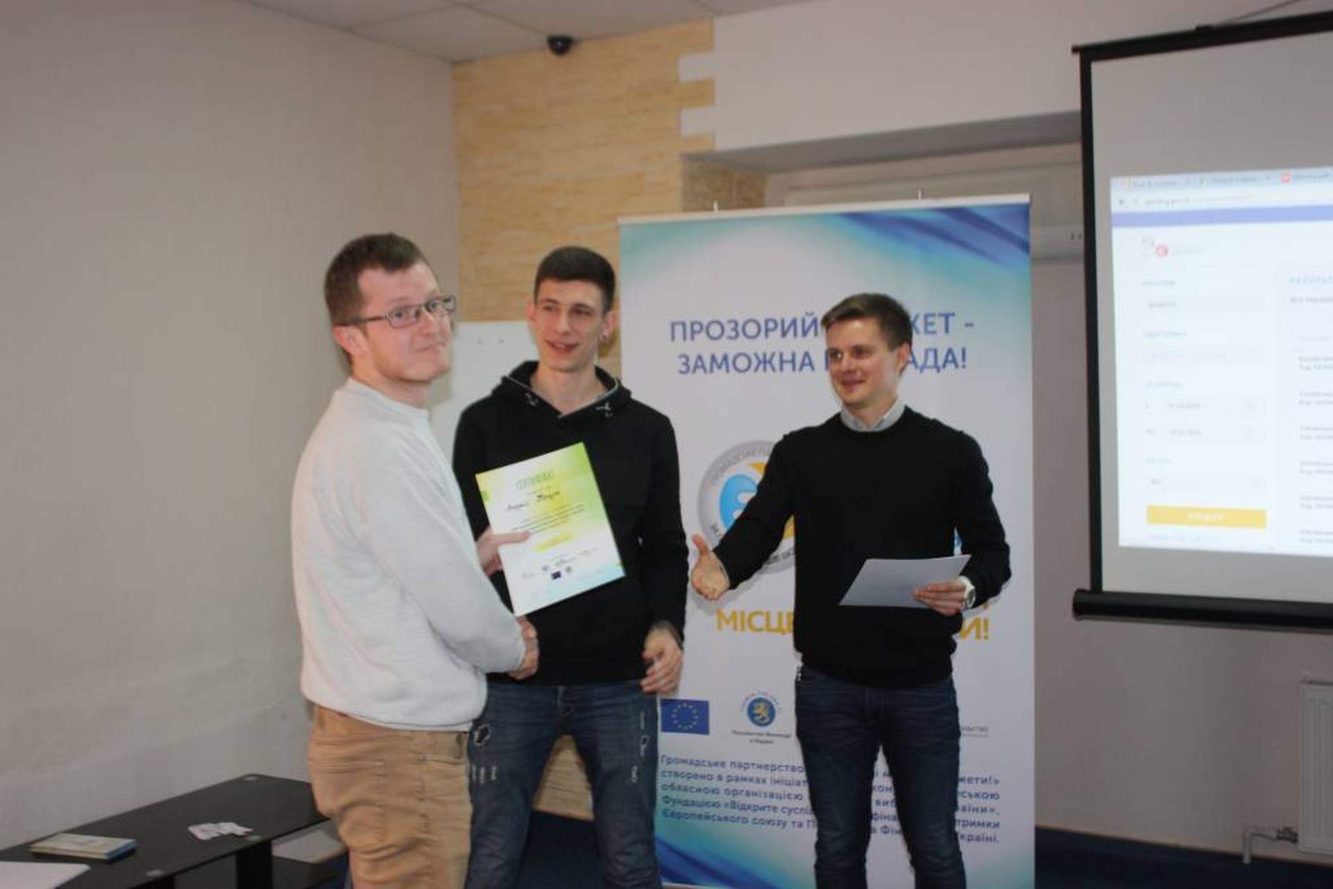 Журналистов со всей Украины учили успешным журналистским расследованиям в сфере использования средств местных бюджетов