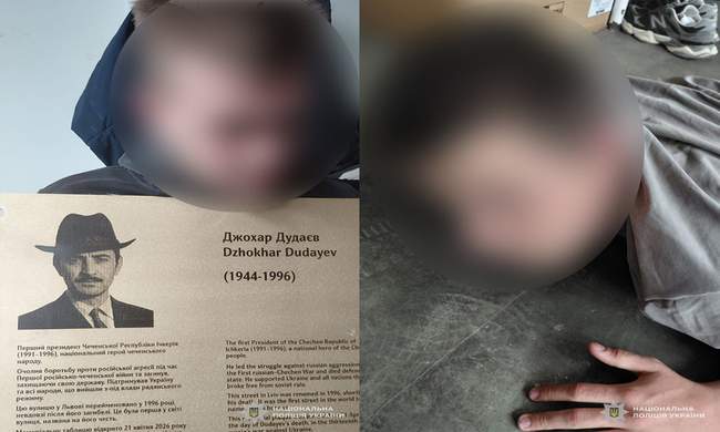 Фото: Поліція Львівської області