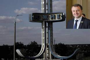 Мовний омбудсмен пропонує перейменувати Южне