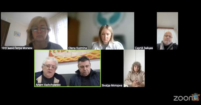 СКРИНШОТ: відео постійної комісії