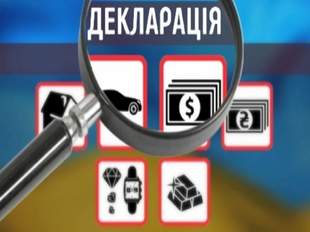 Антикорупційний суд звільнив  нардепку від штрафу за "забудькуватість" при декларуванні майна