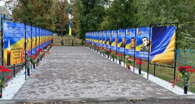 Walk of Fame in the village of Znam'yanka PHOTO: Tetyana Kovalyova/Facebook