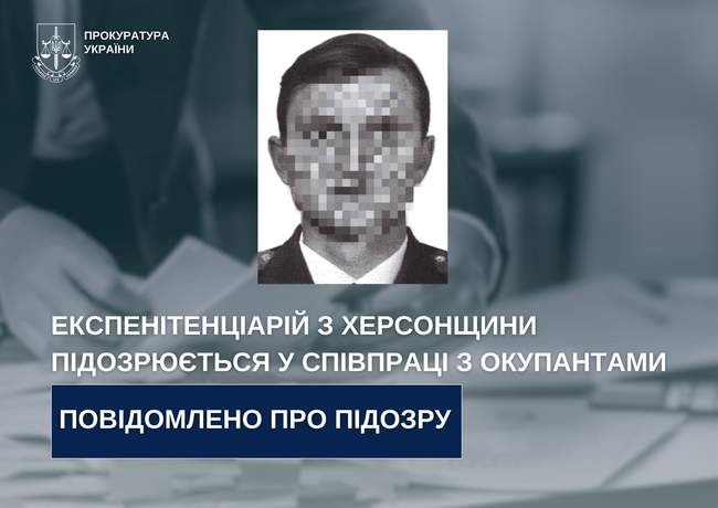 PHOTOS: Prosecutor's Office of Ukraine