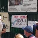 Акція проти руйнування пам'яток архітектури на Рішельєвській