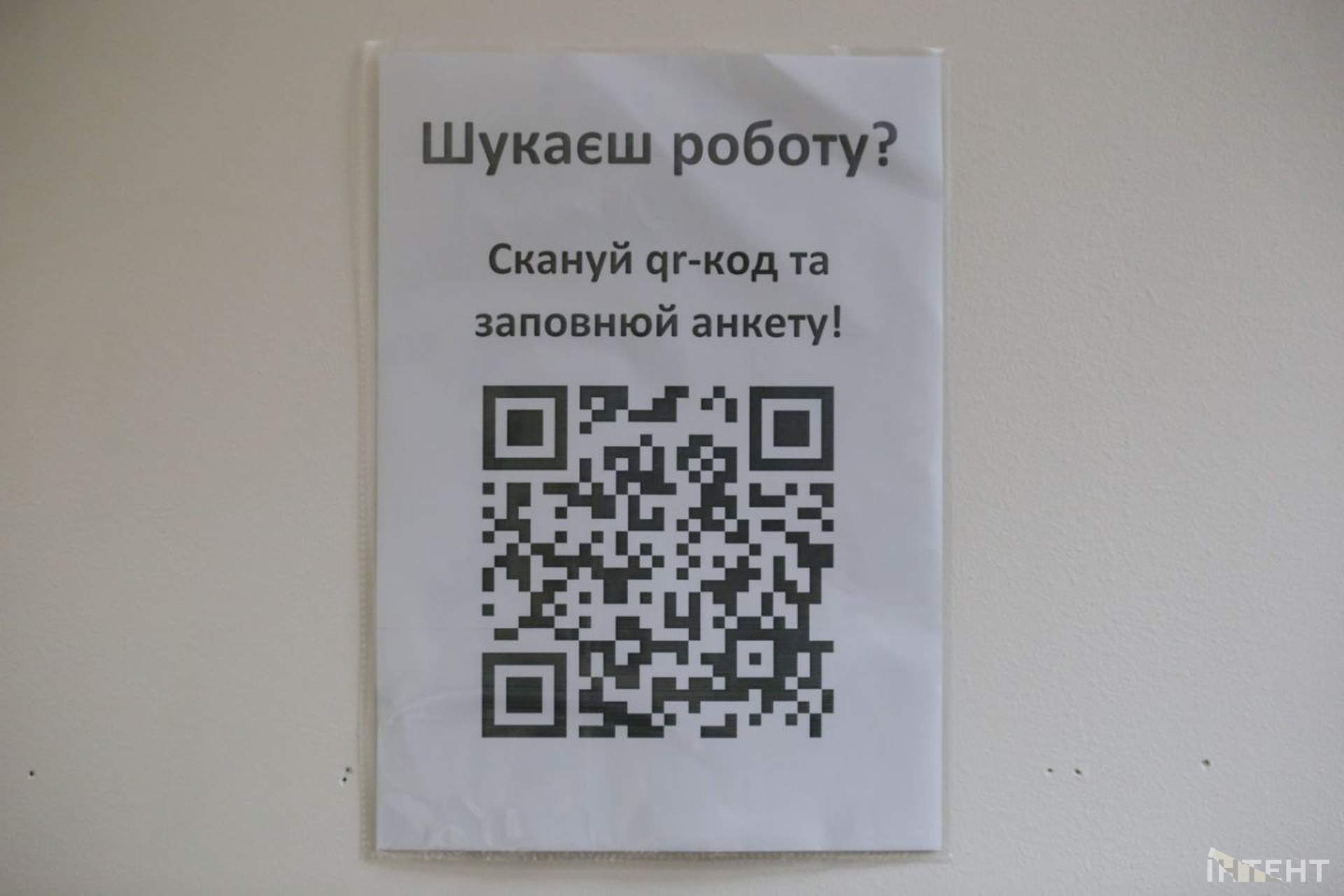 Ярмарок вакансій відбувся в одеському "Центрі незламності"