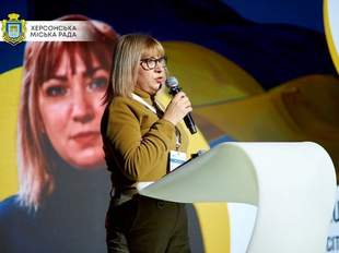 Проєкти відбудови інфраструктури Херсона презентовано на міжнародному форумі