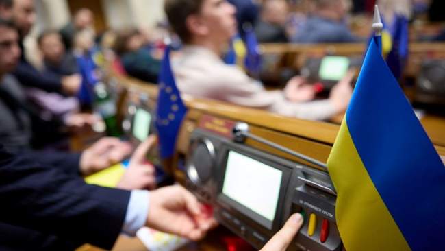 ФОТО: Верховная рада Украины