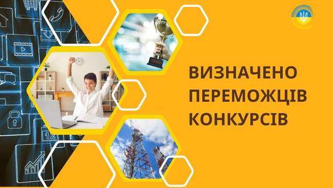ІЛЮСТРАЦІЯ: Національна рада України з питань телебачення