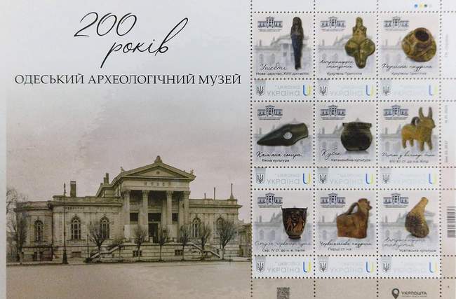 Фото: Одесский археологический музей