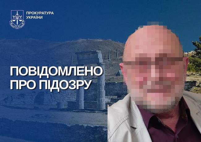PHOTO: Prosecutor's Office of the Autonomous Republic of Crimea and the City of Sevastopol