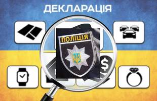 Полицейского из Одесской области оштрафовали за забывчивость с декларацией
