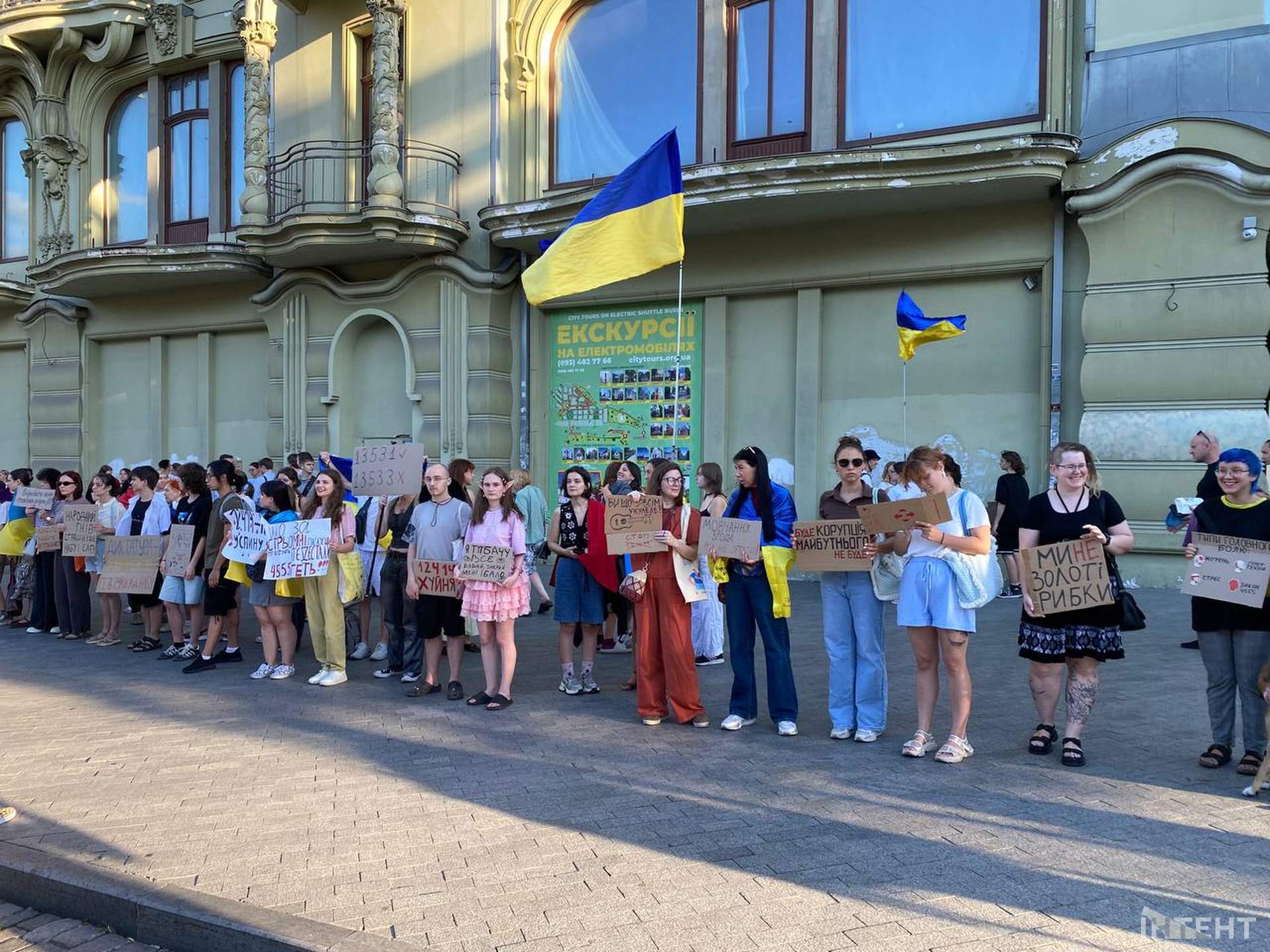 Одесити знову вийшли на акцію за незалежність НАБУ та САП