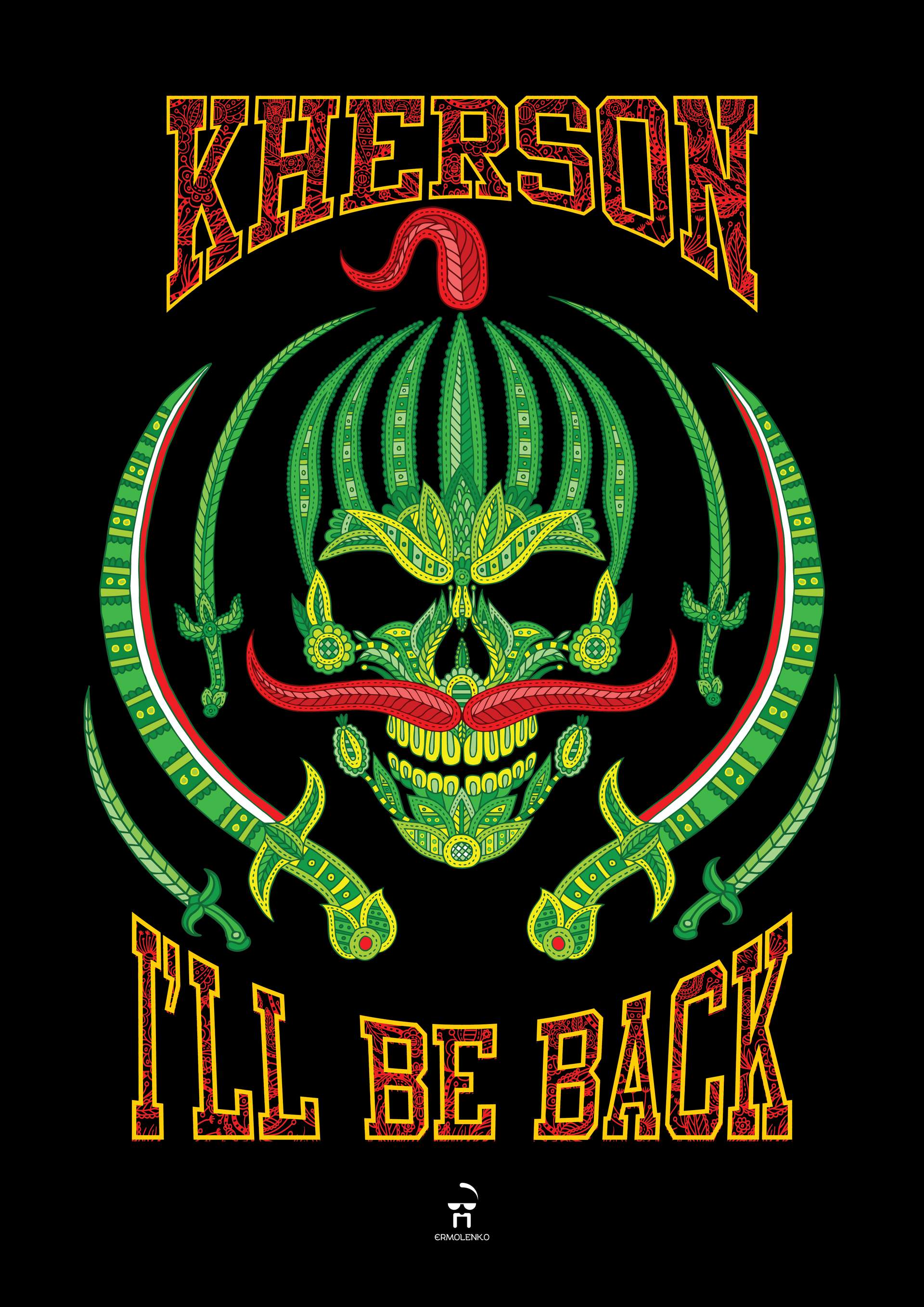 В Україні стартувала акція солідарності міст