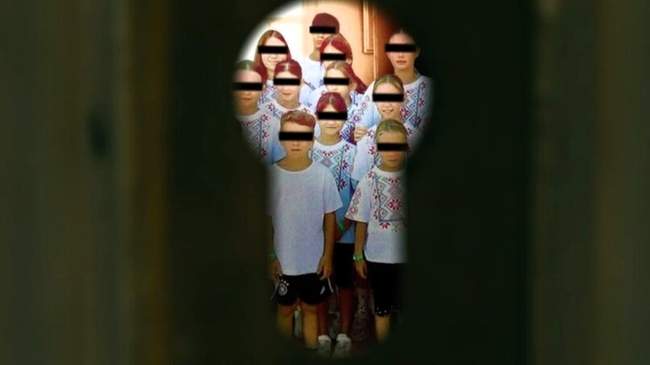 ІЛЮСТРАЦІЯ: slidstvo.info