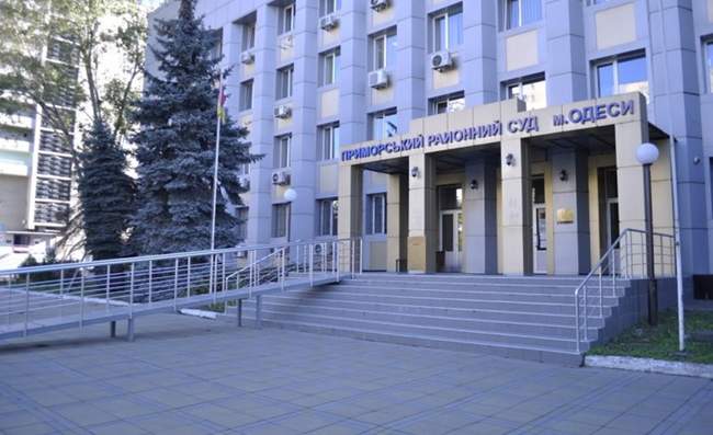 Фото: Судебная власть