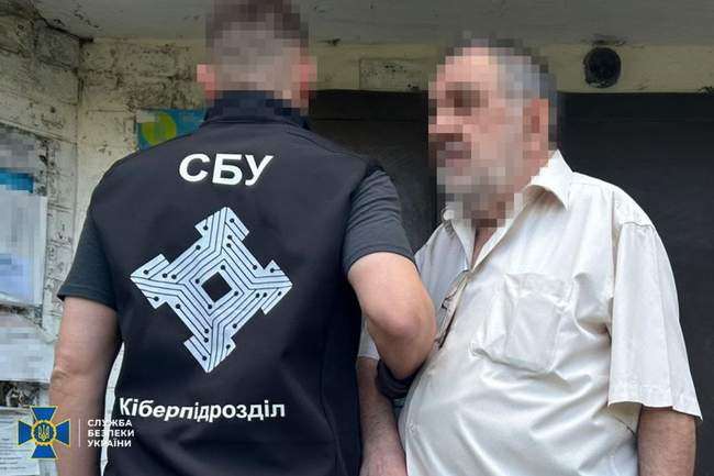 ФОТО: СБУ