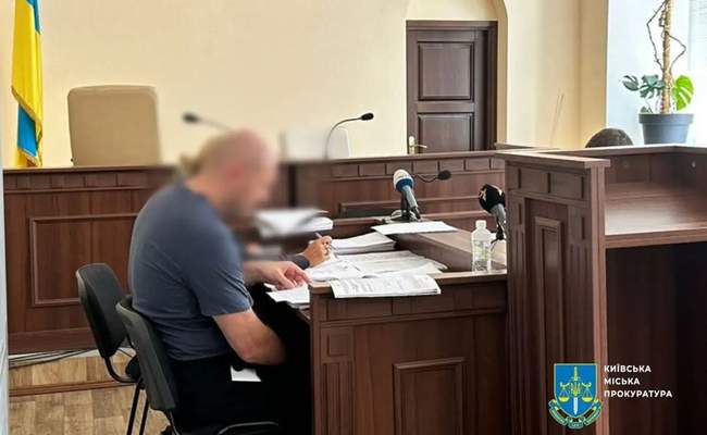 PHOTO: Kyiv City Prosecutor's Office