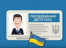 Как правильно работать с депутатами