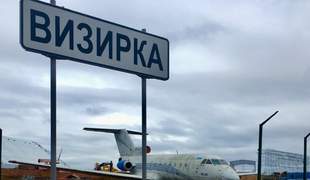 Визирська сільрада вирішила повернутися до розробки містобудівної документації за 13 мільйонів