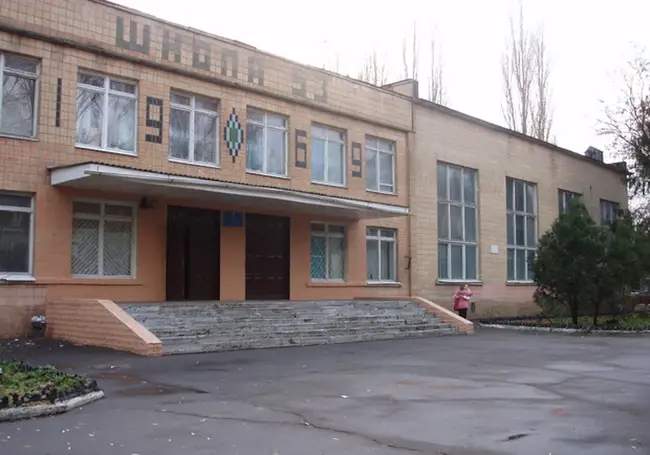 Фото: osvita-omr.gov.ua