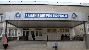 Mykolaiv closes case on tender collusion in the construction of the Academy of Children's Creativity