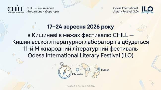 ФОТО: Одеська міська рада