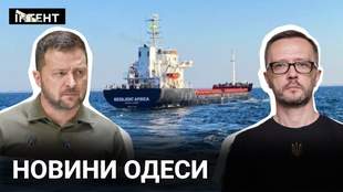 Інтент в переліку рекомендованих медіа та пожвавлення зернового коридору: підсумки тижня