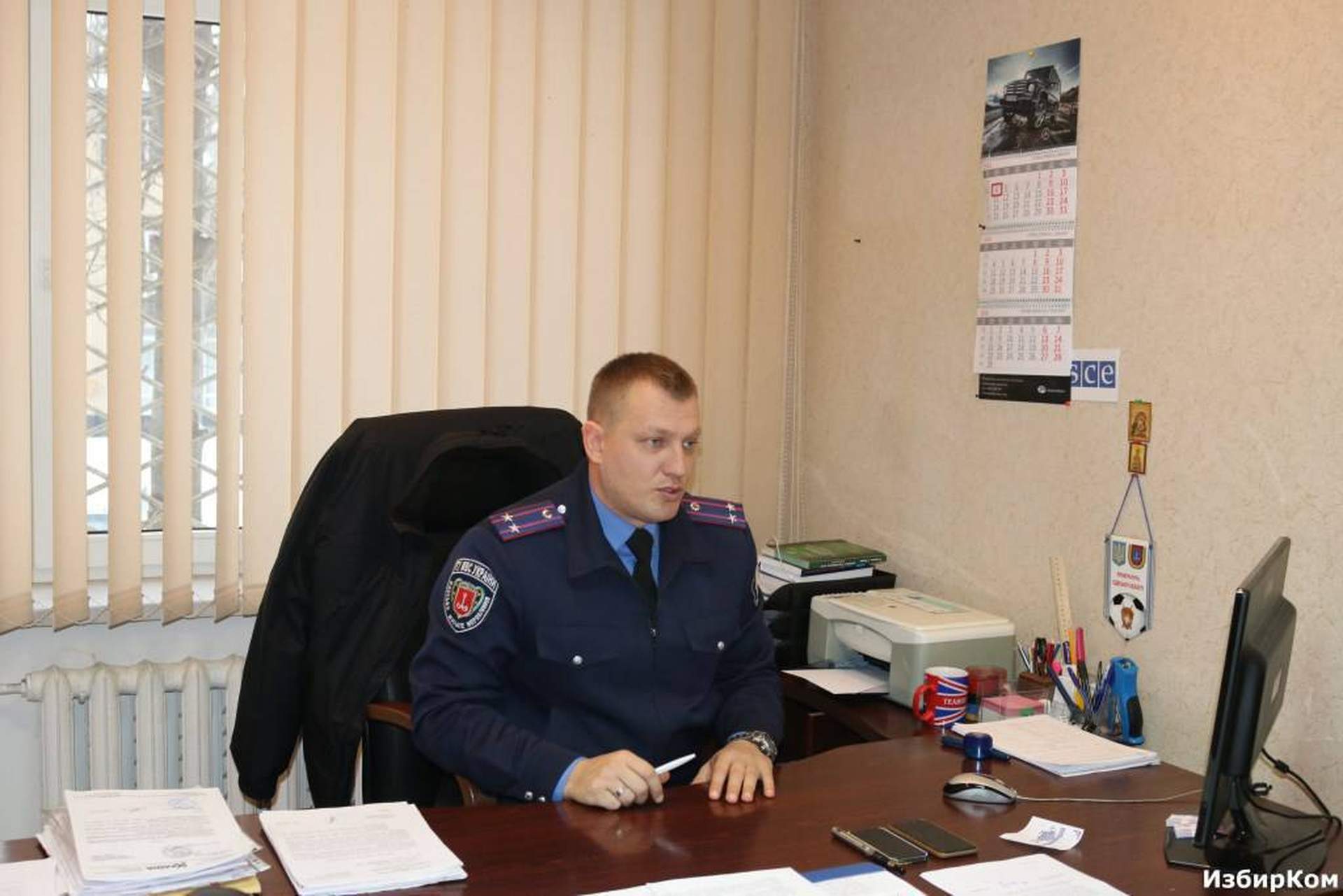 Кабинет начальника ГАИ Александра Одижного