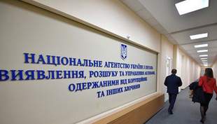 В справі про продаж арештованої землі на Одещині новий підозрюваний