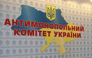 Antimonopoly authorities fine two companies for collusion in Odesa procurement