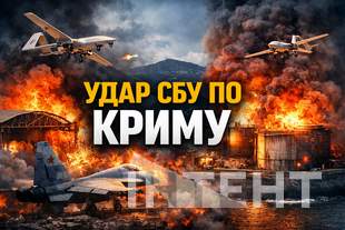 Explosions in Crimea: SBU drones attacked occupiers' aircraft factory and oil depot