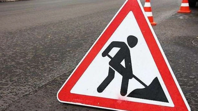 Звіт управління дорожнього господарства