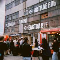 Odesa Beer Festival