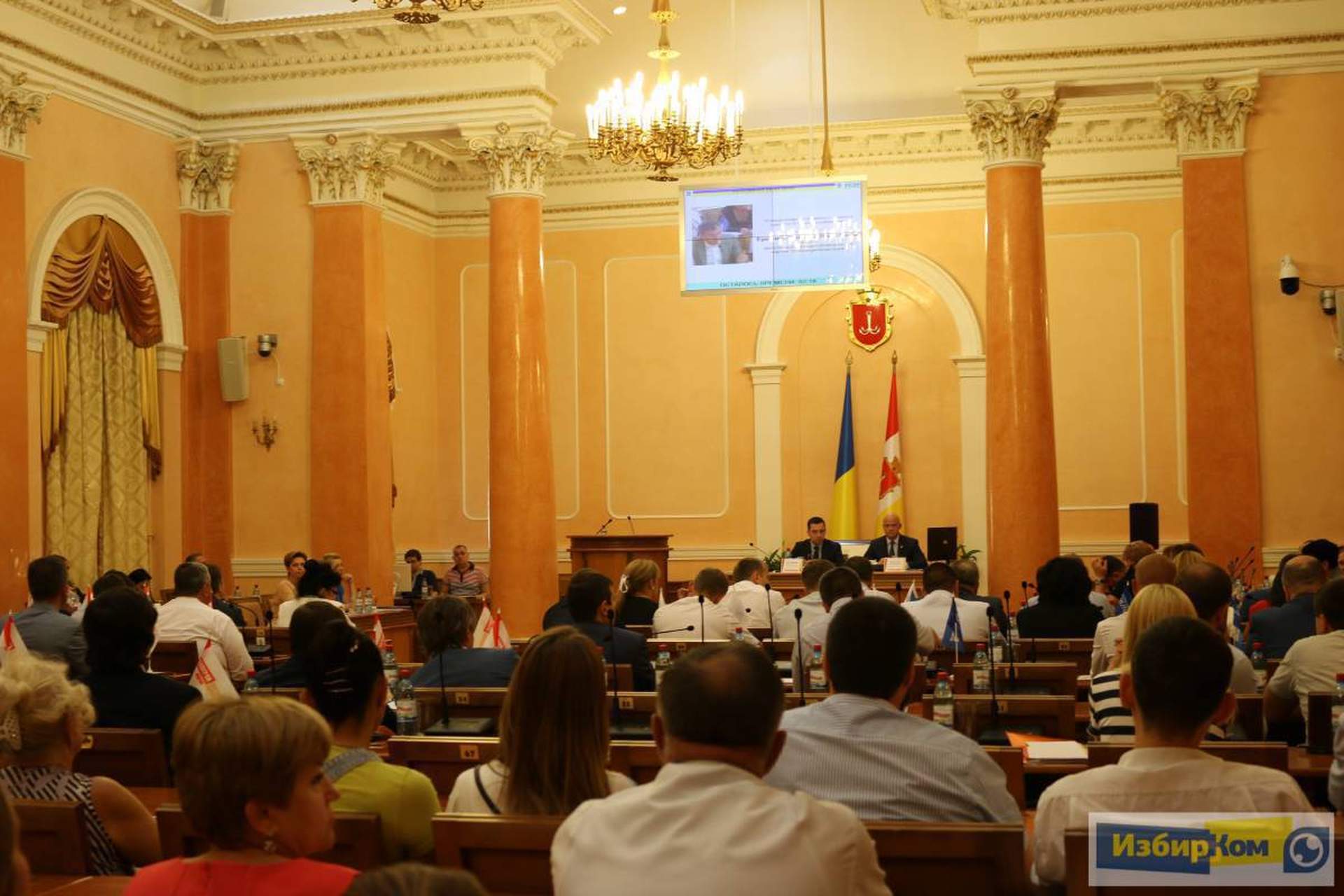 Внеочередная сессия Одесского городского совета