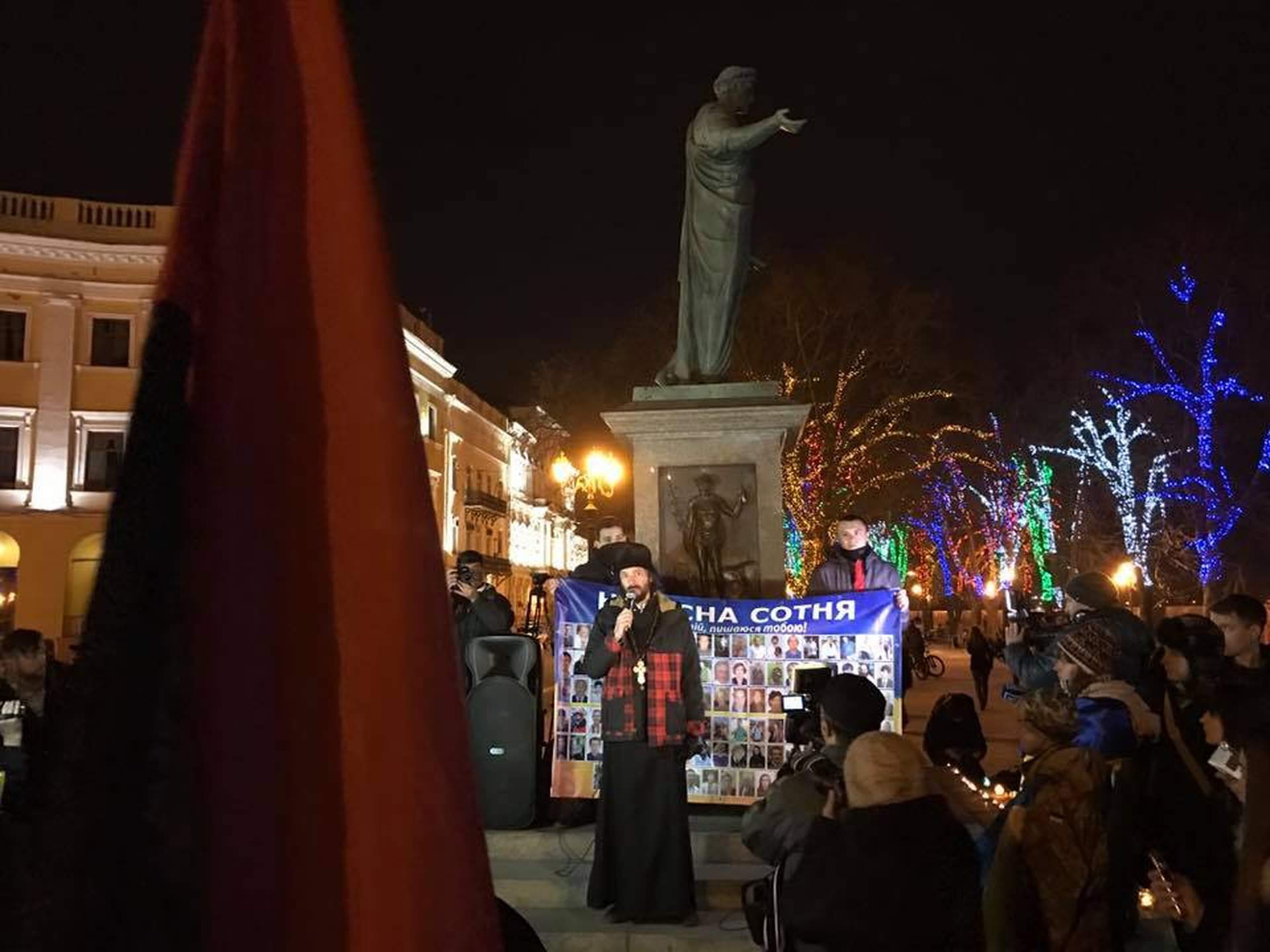 Одесситы провели вече в память о героях Небесной сотни