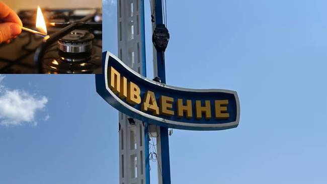 ФОТОКОЛАЖ: Інтент