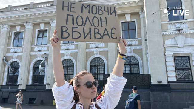 ФОТО: Новости.LIVE