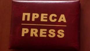 В Одесской области за угрозы журналисту осудили рыбака за угрозы журналисту