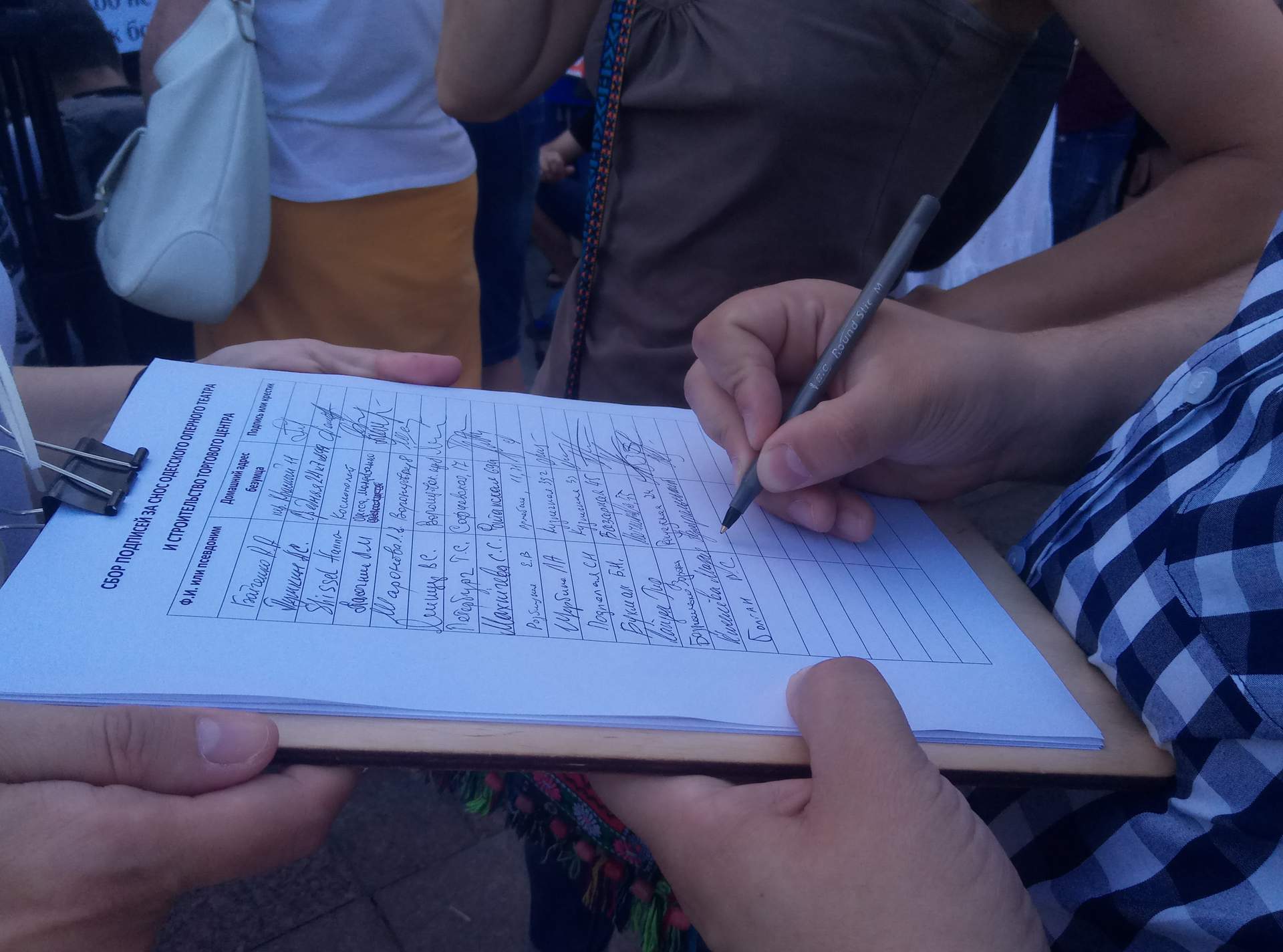 В Одессе обсудили постройку торгового центра вместо Оперного театра