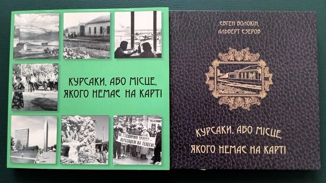Презентація проєкту "Стара Одеса у фотографіях"