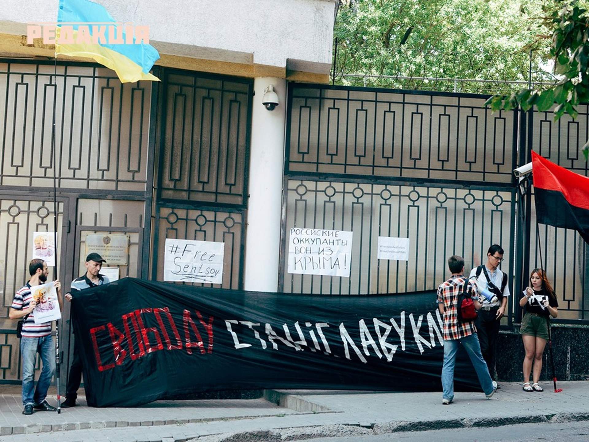 В Одесі пройшла акція "П'ять років арешту Станіслава Клиха"