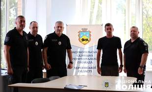 До всеукраїнського поліцейського проєкту додалися ще п'ять громад Херсонщини