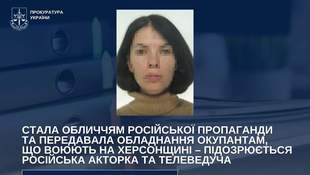 Телеведучій рф світить термін за фінансування війни на Херсонщині