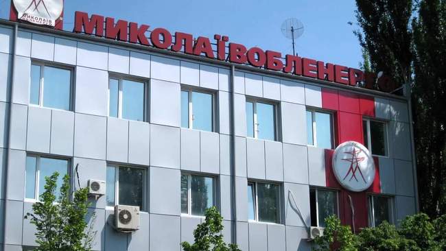 АТ "Миколаївобленерго". ФОТО: energy.mk.ua