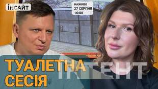 Кредит в 600 миллионов и дорогие туалеты: как прошла сессия Одесского горсовета